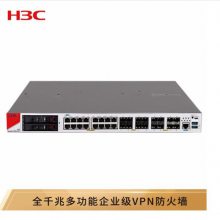 H3Cǽ F100-C-G5 2*GE+8*GEǧVPN簲ȫ