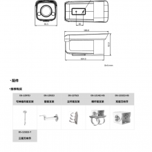  DS-2CD2T87E(D)WD-L 800ȫͲ