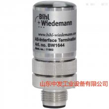 BIHL+WIEDEMANN(B+W) BWU2539 扩展模块