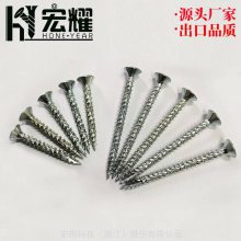 宏耀非标白锌纤维板钉定制,麻花钉出口规格自攻纤维板钉non-standard Screw