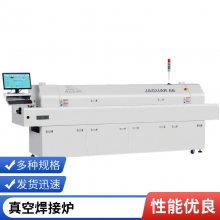 真空回流焊共晶 专业制造 质优价保 质量过硬