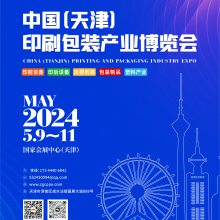 2024ӡˢװչ2024ӡˢװչ