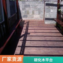 屋顶花园设计碳化木地板防腐木平台景观花园施工塑木休闲地台