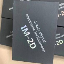 ˮƽIM-2DT-H