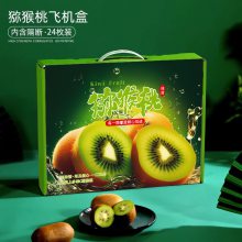 高端猕猴桃包装盒定 做水果礼盒食品礼品盒天地盖纸盒定 制
