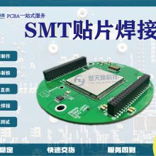 北京昌平电路板焊接厂-smt焊接-PCBA加工-任何型号板子都可以做