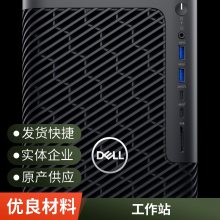 戴尔（DELL）Precision T7865 AMD 图形工作站 AI算力 设计台式电脑