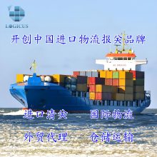 上海进口清关时间 逻世供应链进口报关缩短时效