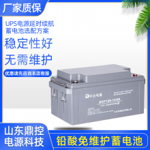 DeltąдͨDCF126-12/38LǦά12V38AHUPSϵԴհװάѲ