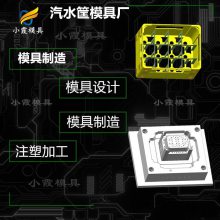 浙江光学注塑模具制造厂家 做头盔注塑模具生产厂家