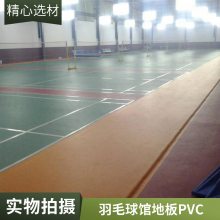 Ƶؽ 𽺵ذ pvc˶ڵص 