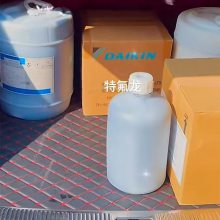 日本大金氟涂料 POLYFLON PTFE TC-7109BK 黑色耐磨特氟龙