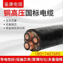 10KVֻ3*400װͭоѹ8.7/15KV3*300о