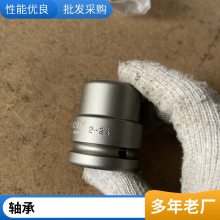 RHP ӢƵ NMJ3/4TN 19.05mm 50.8mm 17.462mm˫