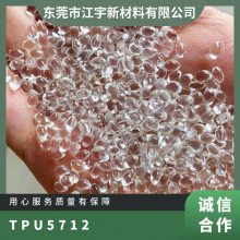 TPU Lubrizol 5712 ܼ ͸ ȶ ˮ ͿӦ
