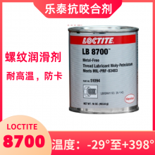 LOCTITE̩8700󻬼͸·󻬸1LBҧϼ