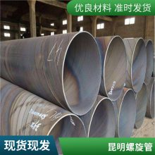 昆明螺旋管市場(chǎng)報(bào)價(jià) 螺旋管一米價(jià)格 云南鍍鋅管廠家