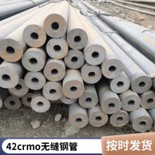 16Mn无缝管 65Mn无缝钢管 42crmo合金钢管 40Cr厚壁钢管