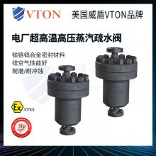 糧¸ѹˮ ȼ VTONƷ