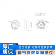 DS-2CD2325EFV3-Iҹ200