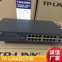 TP-LINK TL-SG1005P ȫǧ׷̫PoE