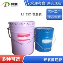 环氧树脂植筋胶 钢筋螺旋预埋植筋 建筑结构加固
