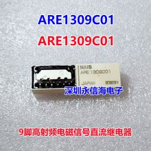 ȫԭװ ARE1009 ձ¸Ƶ̵ 9 9VDC 2.6GHZ ARE1309C01