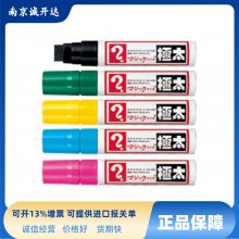 日本寺西化学速干耐热记号笔马克笔 MGD-T5/T7/T11/T12