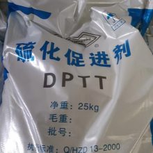 橡胶促进剂DPTT(TRA) 硫化剂TRA 硫化剂DPTT 浙东橡助 30年品质