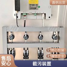 �������Խ���װ�� ʳƷ԰����ˮ�ŷŽ���ר��