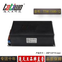 ͨ***1500W12V12***ҵѹشʿصԴ