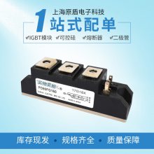 PK250HB120
