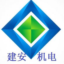 深圳市建安机电通风设备有限公司