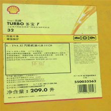 ƶ౦T32 46 shell turbo T32 46 ֻ ֻ ƹҵ
