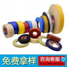 TESA68644 ɯ޷Ĳ˫潺 ƹ̶ëձճ ճ͸