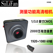 2000 HDMI USB VGA ҵ ΢ H500