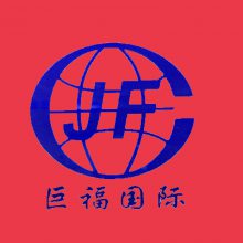 无锡新巨福金属制品有限公司