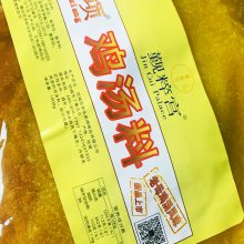 觐粹宫鲜项鸡汤火锅底料浓香型火锅汤料|1000g/袋