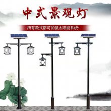3米中式庭院灯价格太阳能LED景观灯方管双头防锈景区广场灯可定制