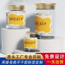 透明瓶贴标签塑料瓶- 玻璃瓶专用透明贴纸 -明BOPP不干胶标签贴