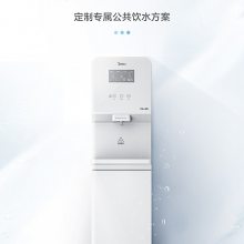 美的饮水机商用办公学校净水器RO反渗透直饮机JD1750S-RO（Z60Pro）【租赁机 1年起租】