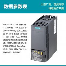 ԭװ G120Ƶ 6SL3210-1KE15-8UB2 ƹʣ2.2KW ˲