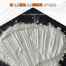 工业级纳米钙价格 重质碳酸钙 橡胶添加用高白度重钙