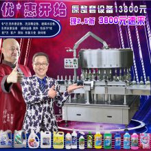 ϴҺ ϴྫ豸 ԡ¶ȫ׻ ϴˮϴҺ䷽ԭ