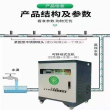 (2022今日价格)生猪运输车消毒厂家现货供应