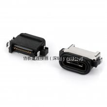 USB Cڷˮĸ2PIN TypeCӿڴL=8.7mm