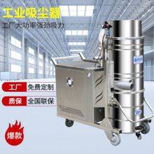 车用吸尘器生产工厂 磨床工厂用吸尘器 粉尘工厂用吸尘器