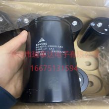 B43310-J9478-M000 现货原装EPCOS电解电容 4700uf 400v 现货供应