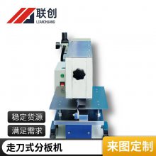 LC-360Zաְ ӦС PCB ˰а ȫ
