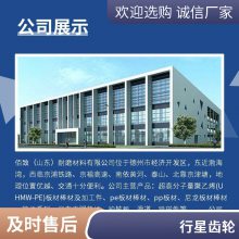 PVDF 佰致注塑级挤出级阿科玛抽粒料耐高温再生耐磨齿轮